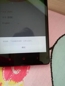 安卓手机出现系统崩溃,原因分析及应对策略