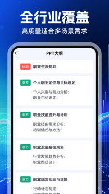 安卓系统支持ai,AI赋能的未来智能生活