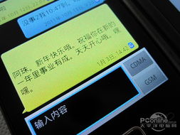 n70 安卓系统,功能与性能的完美融合