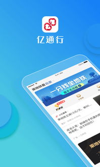米哈游通行证app 