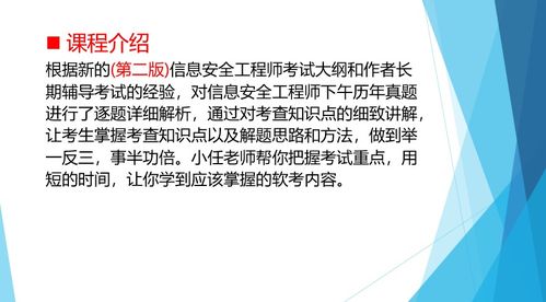 火绒安全软件app下载 