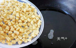 棋子面