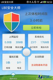 快来潮物盒软件安卓手机版下载官方版 