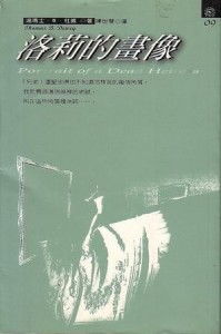 奇喵的画家 