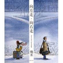向右转 
