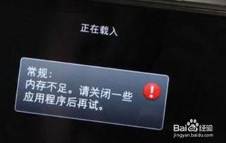 安卓系统耗多少内存,深度解析内存占用与优化策略