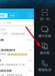 安卓系统怎么互传照片,畅享便捷生活