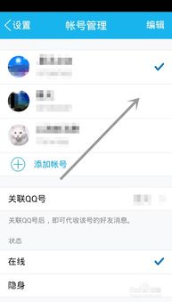 安卓系统qq如何更新,畅享最新功能