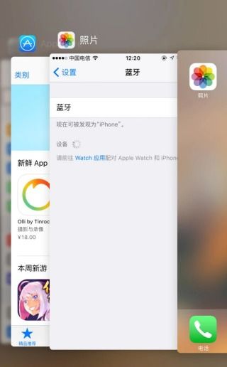 苹果ipad系统和安卓系统区别,全面对比解析