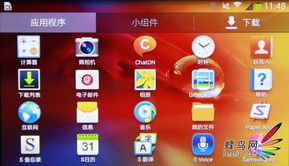 安卓系统用户界面 日版,探索安卓系统日版用户界面的独特魅力