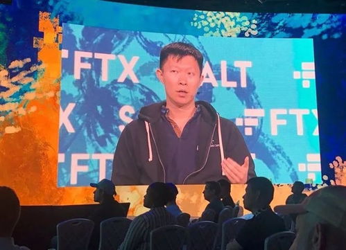加密货币成都座谈会,探讨行业发展趋势与合规路径
