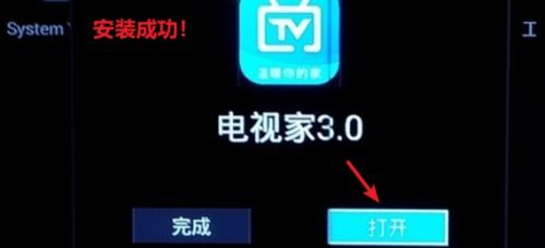 电视怎样装安卓系统,轻松安装安卓系统攻略