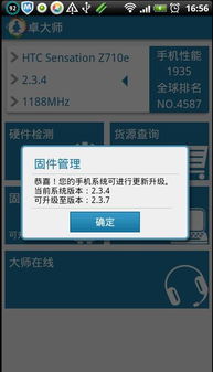 安卓系统更新了没有,安卓系统最新更新概述