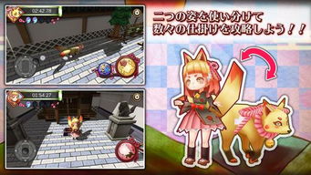 妖狐吧安卓版系统,探索神秘妖狐世界的奇幻之旅