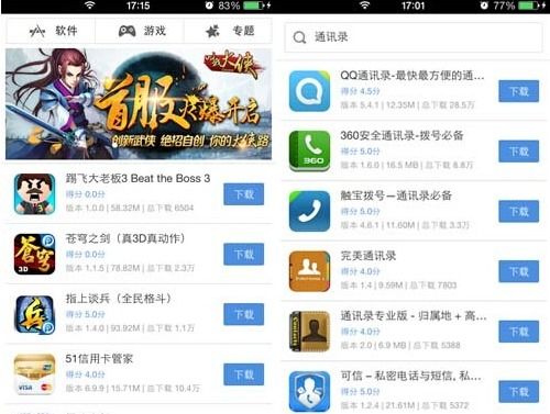安卓导入ios系统教程,详细教程解析