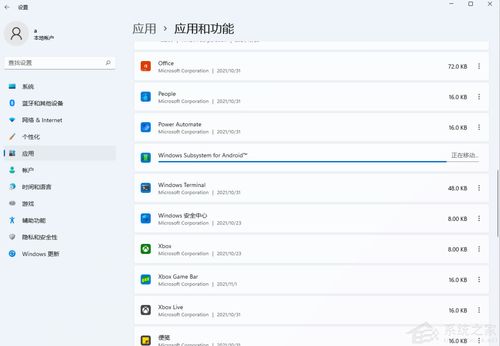 安卓系统储备文件路径,深度解析储备文件路径奥秘