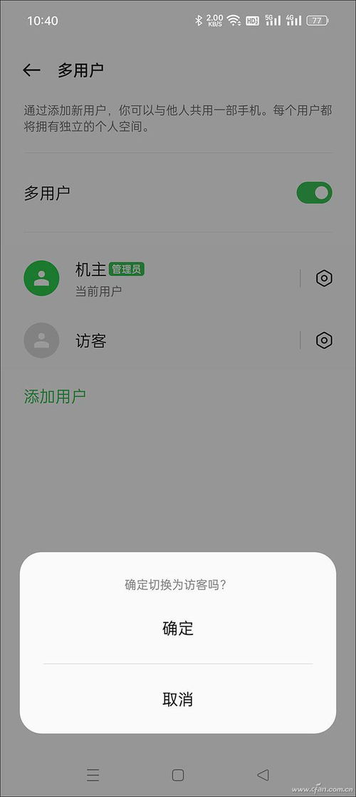 安卓系统分身用途,多任务处理与隐私保护的双重利器