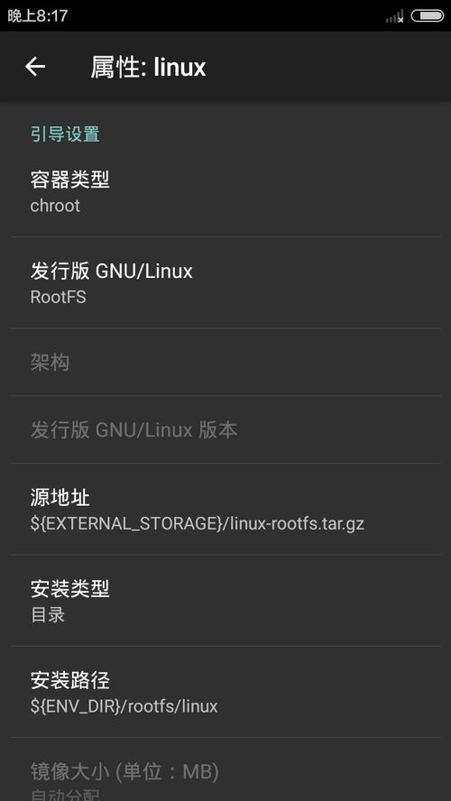 安卓手机恢复linux系统,安卓手机恢复Linux系统的操作指南