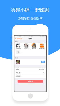 推app