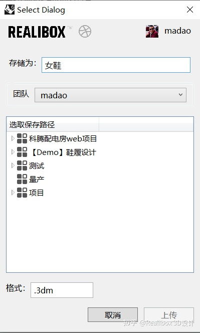 3dmgame最新版本 