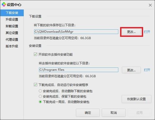 oppo软件商店下载安装官网版 