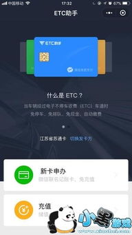 安卓系统etc权限更改,轻松掌握权限管理技巧