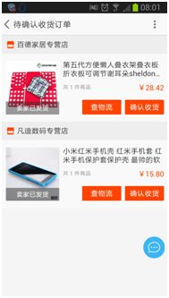 安卓系统UI设计特色,创新与用户体验的完美融合
