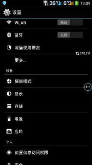 安卓系统手机查内存,揭秘内存优化之道
