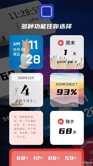 安卓系统小组件布局,打造个性化桌面体验