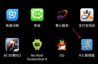 安卓系统手机摄影构图,安卓手机摄影构图技巧全解析