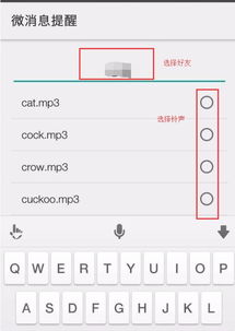 微唱app安卓系统,打造个性化音乐体验的移动平台