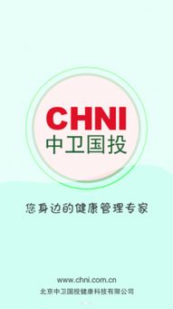 安卓开发健康管理系统,基于安卓平台的健康管理系统功能与优势解析