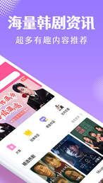 安卓系统下载韩小圈,韩小圈应用下载指南