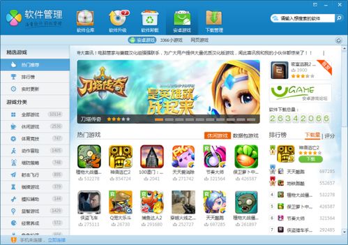 成人英语口语 