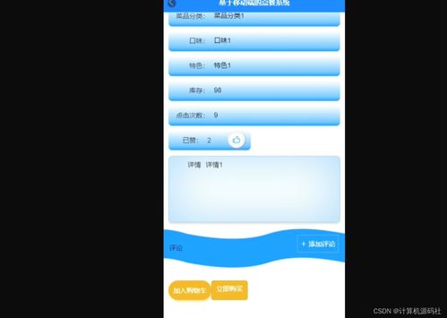 安卓系统哪个课题好,深度解析核心课题与前沿技术