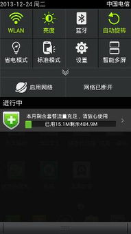 安卓系统 软件图标消失,揭秘原因及解决方案