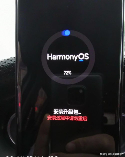 手机安卓系统重做软件,软件升级与性能优化全解析