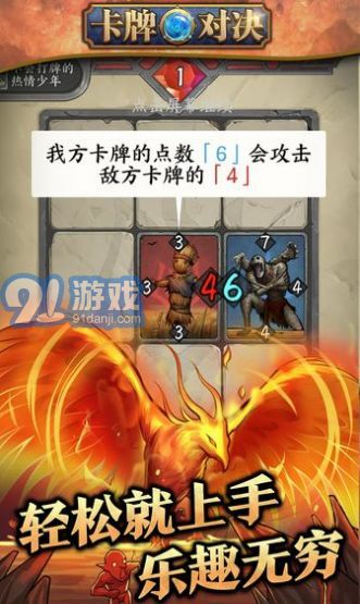 安卓系统卡牌游戏,指尖上的奇幻冒险之旅