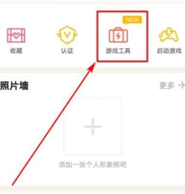 安卓系统和平精英更新,畅享极致游戏体验