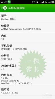 怎样看安卓系统型号,探寻版本背后的奥秘