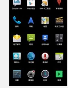 纯净版系统和安卓,探索科技融合的无限可能