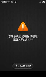 如何插卡安卓系统教程,轻松掌握卡槽操作步骤