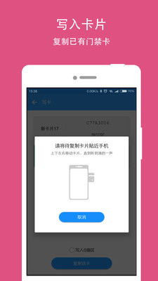 安卓nfc什么系统有,Android NFC系统发展历程与功能概述