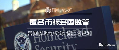 加密货币的匿名性最强吗,匿名性至上的数字货币革命