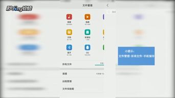 安卓系统视频文件,从生成到概述
