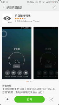 安卓系统屏幕调理软件,解锁最佳视觉体验的秘诀