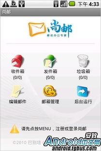 安卓系统桌面正常菜单,便捷操作与个性化定制