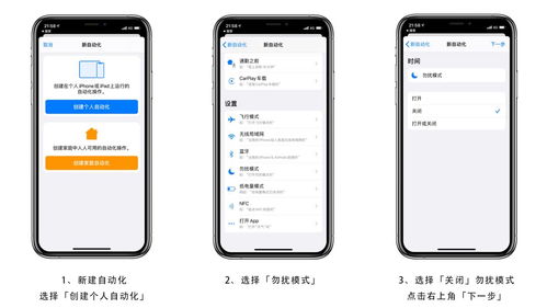 安卓系统13和13.1,系统升级亮点与改进解析