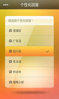 搭载安卓0.1智能系统,初窥移动时代的雏形