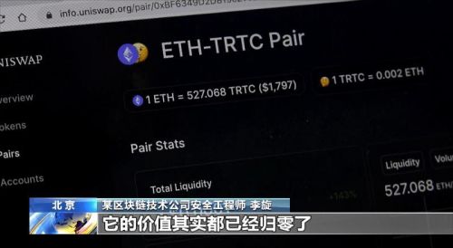 加密货币打击网络犯罪,加密货币在打击网络犯罪中的角色与挑战
